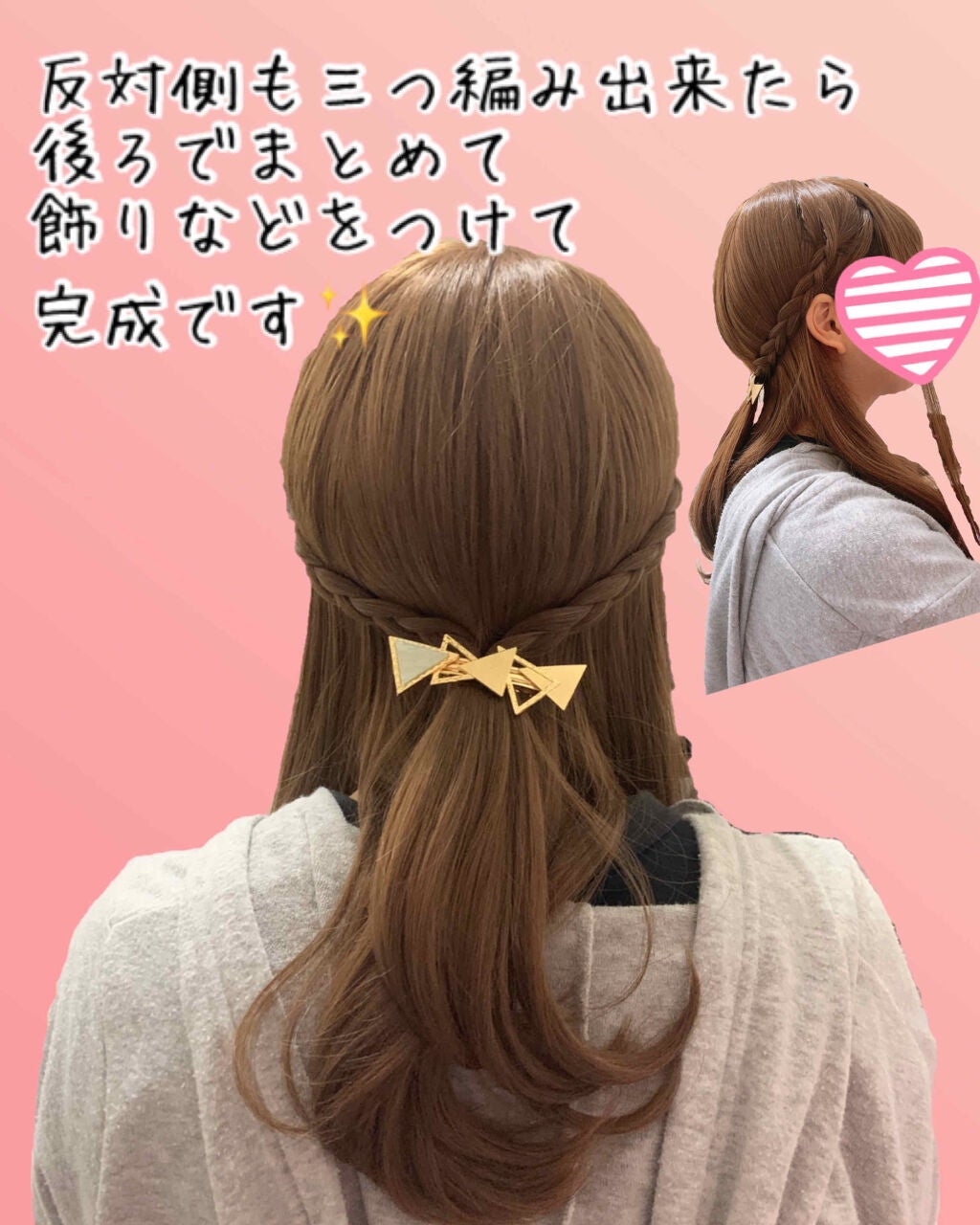 からまないゴム S ブラック/DAISO/ヘアアクセサリーを使ったクチコミ(4枚目)