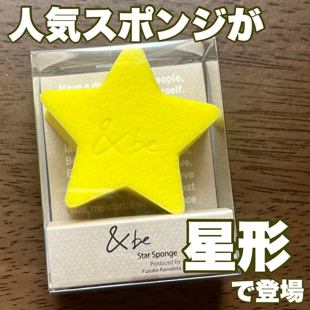 &be ブラックスポンジ/&be/パフ・スポンジを使ったクチコミ(1枚目)