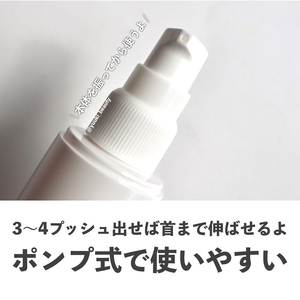 Moisture Lotion/Hepalicious/化粧水を使ったクチコミ（3枚目）