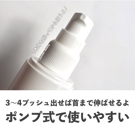 Moisture Lotion/Hepalicious/化粧水を使ったクチコミ(3枚目)
