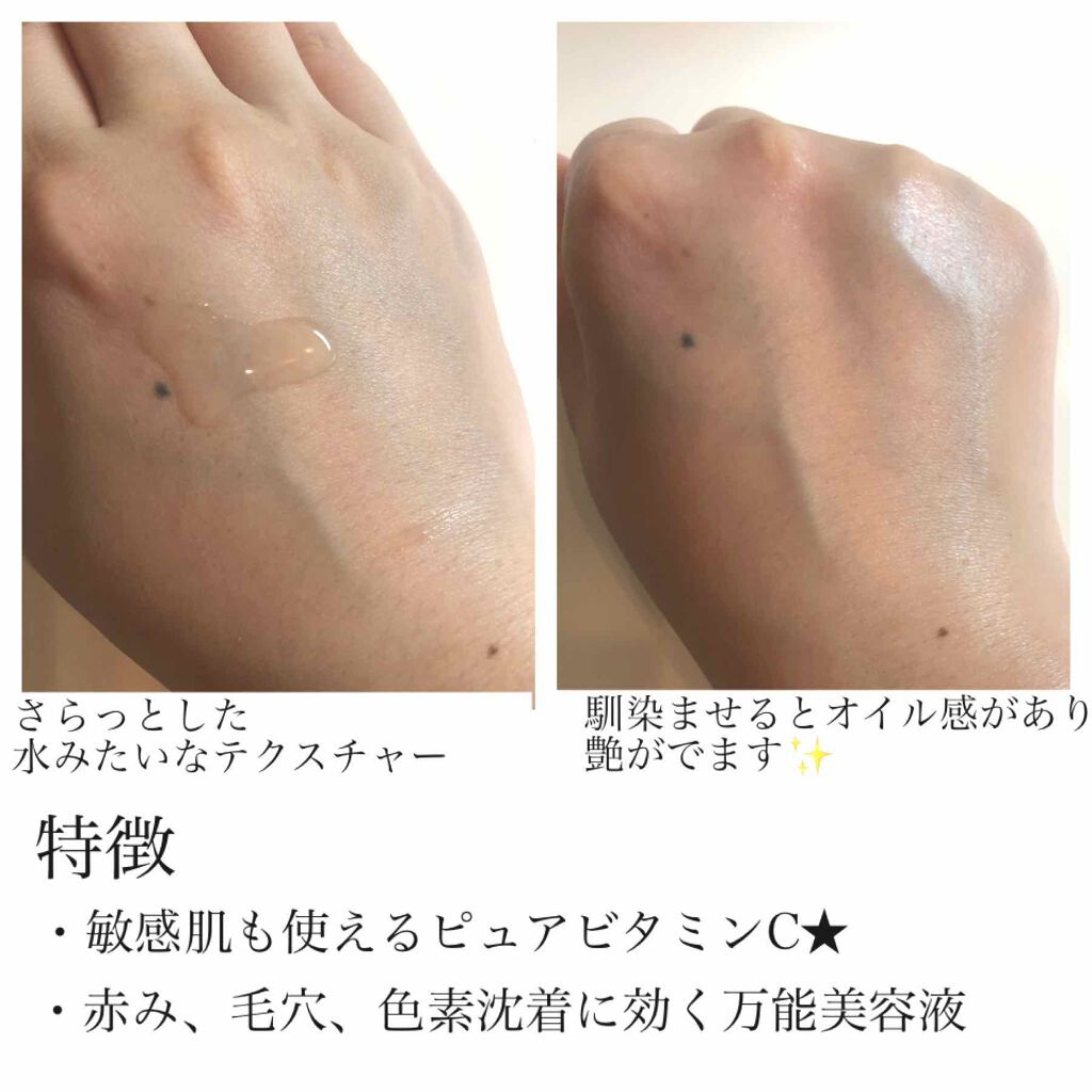 フレッシュリージュースドビタミンドロップ(35ml)/Klairs/美容液を使ったクチコミ(2枚目)