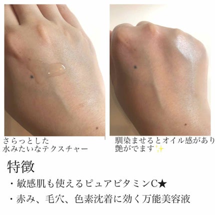 フレッシュリージュースドビタミンドロップ(35ml)/Klairs/美容液を使ったクチコミ(2枚目)