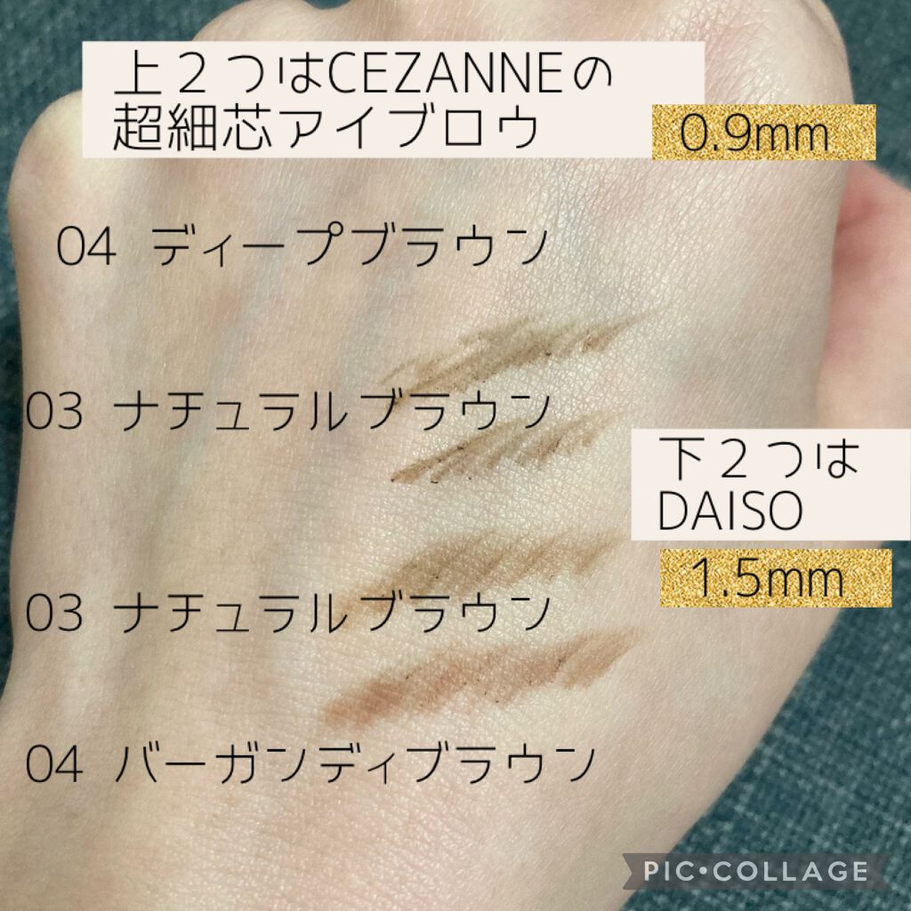 スリムスケッチアイブロウペンシル/U R GLAM/アイブロウペンシルを使ったクチコミ（2枚目）