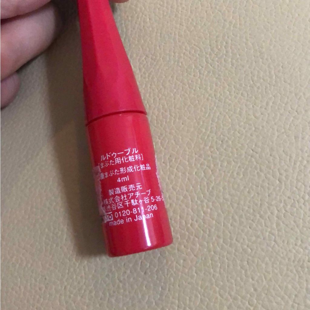 ルドゥーブル プレミアム/ルドゥーブル/二重まぶた用アイテムを使ったクチコミ（2枚目）