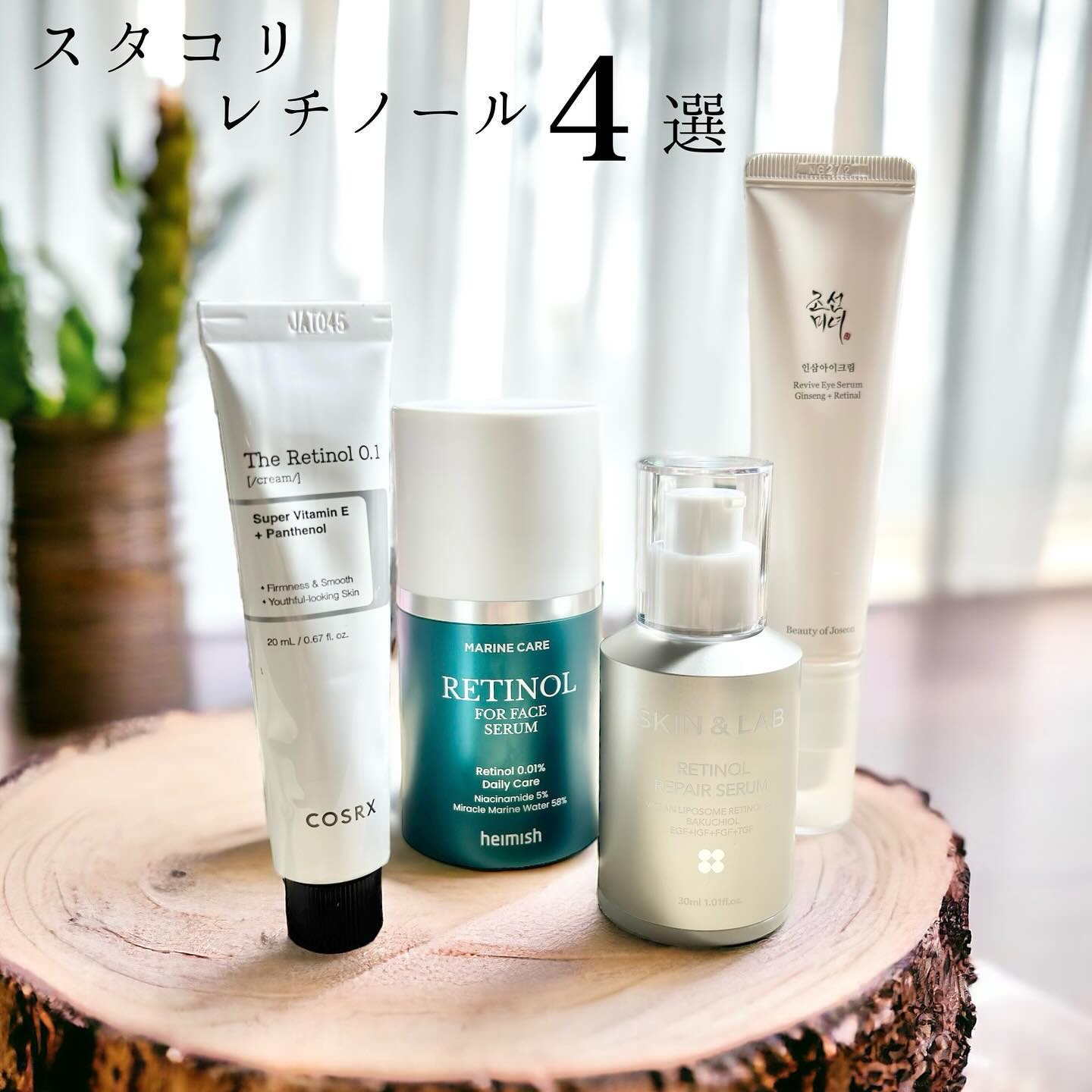 高麗人参アイクリーム/Beauty of Joseon/アイケア・アイクリームを使ったクチコミ（1枚目）