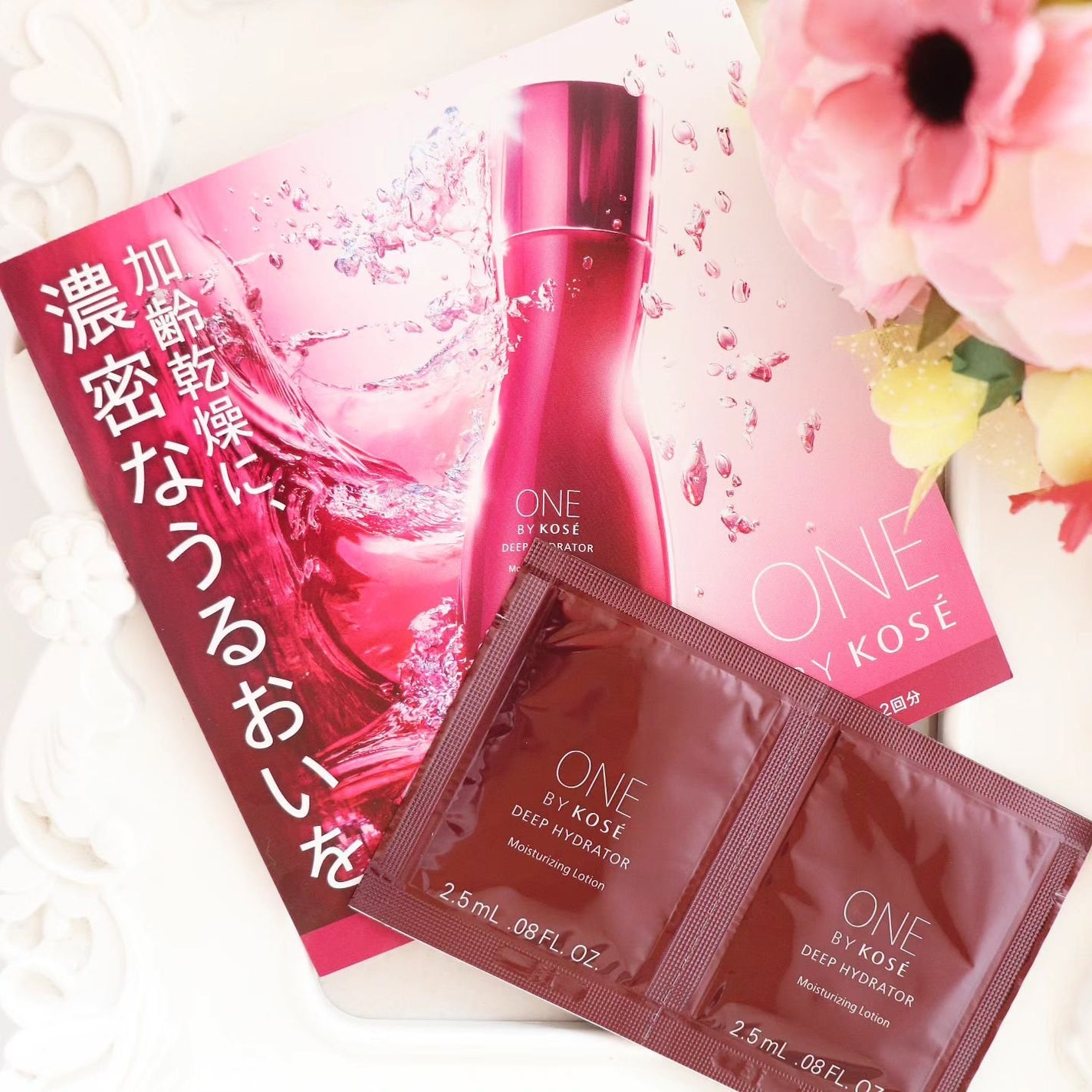 ディープ ハイドレーター/ONE BY KOSE/化粧水を使ったクチコミ(1枚目)