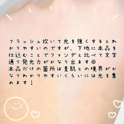 ル ブラン ロージー ドロップス/CHANEL/リキッドハイライトを使ったクチコミ(6枚目)