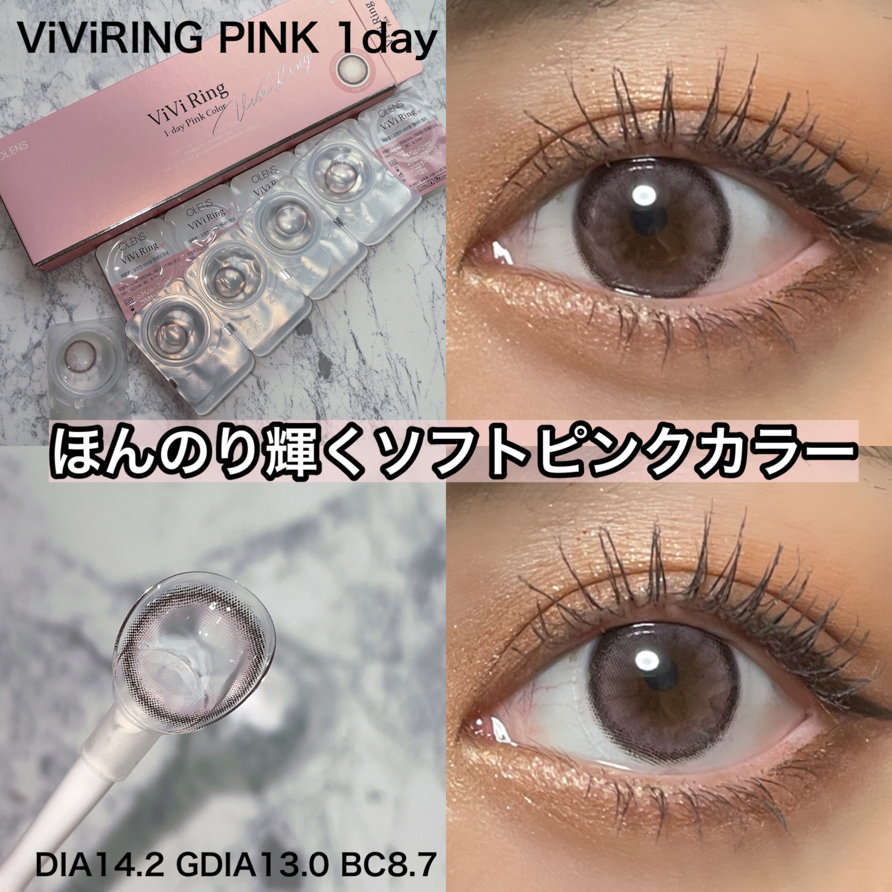 Spanish (スパニッシュ)/OLENS/カラーコンタクトレンズを使ったクチコミ（3枚目）