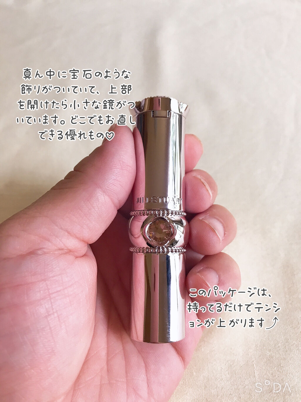 ジルスチュアート リップグロウ セラムバーム 101 sugary grape/JILL STUART/リップバームを使ったクチコミ（2枚目）