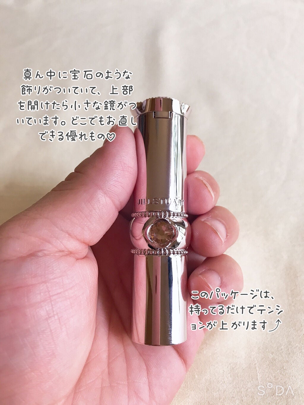 ジルスチュアート リップグロウ セラムバーム/JILL STUART/リップバームを使ったクチコミ(2枚目)