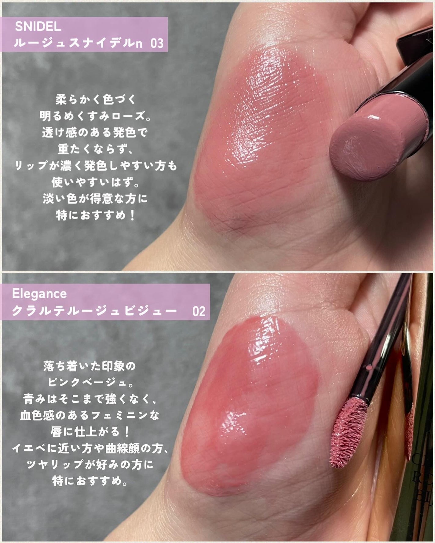 ジューシーラスティングティント/rom&nd/リップティントを使ったクチコミ(3枚目)