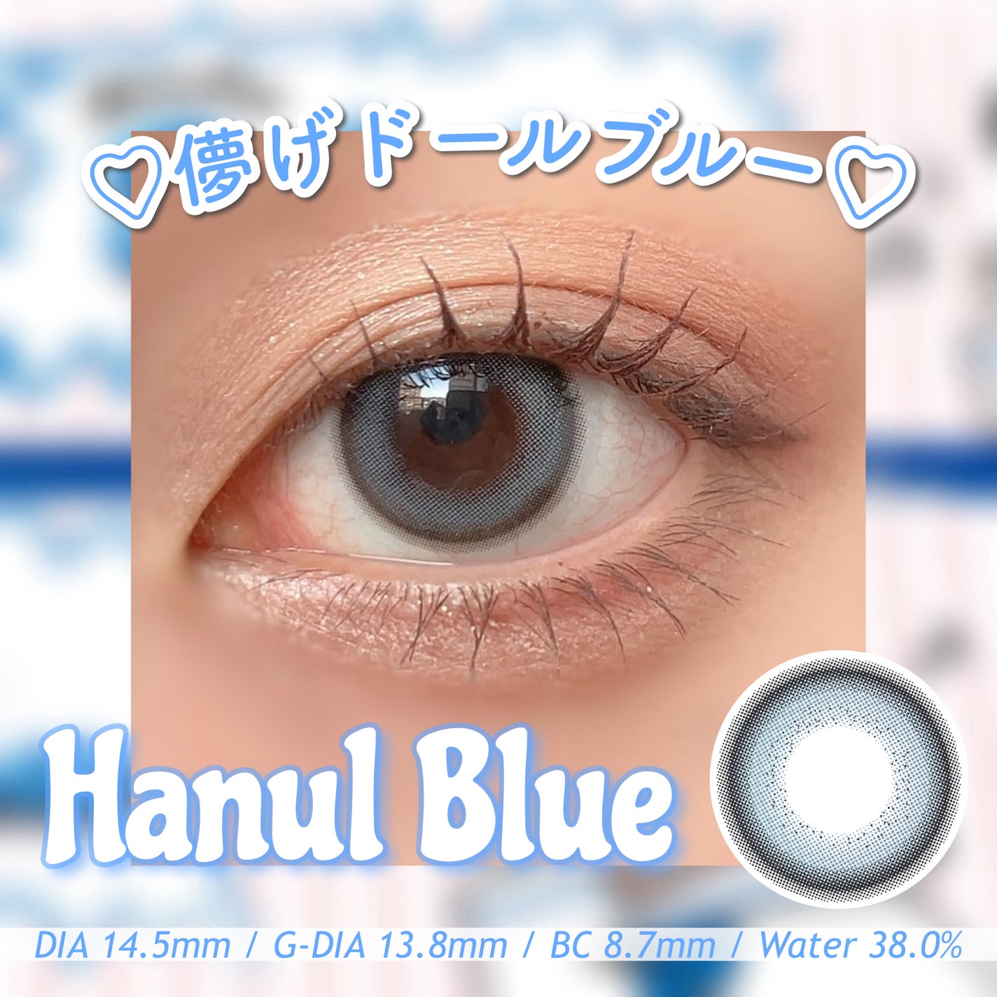 Mechu Mechu/Mechu Mechu /ワンデー(1DAY)カラコンを使ったクチコミ(5枚目)