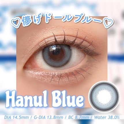 Mechu Mechu/Mechu Mechu /ワンデー(1DAY)カラコンを使ったクチコミ(5枚目)