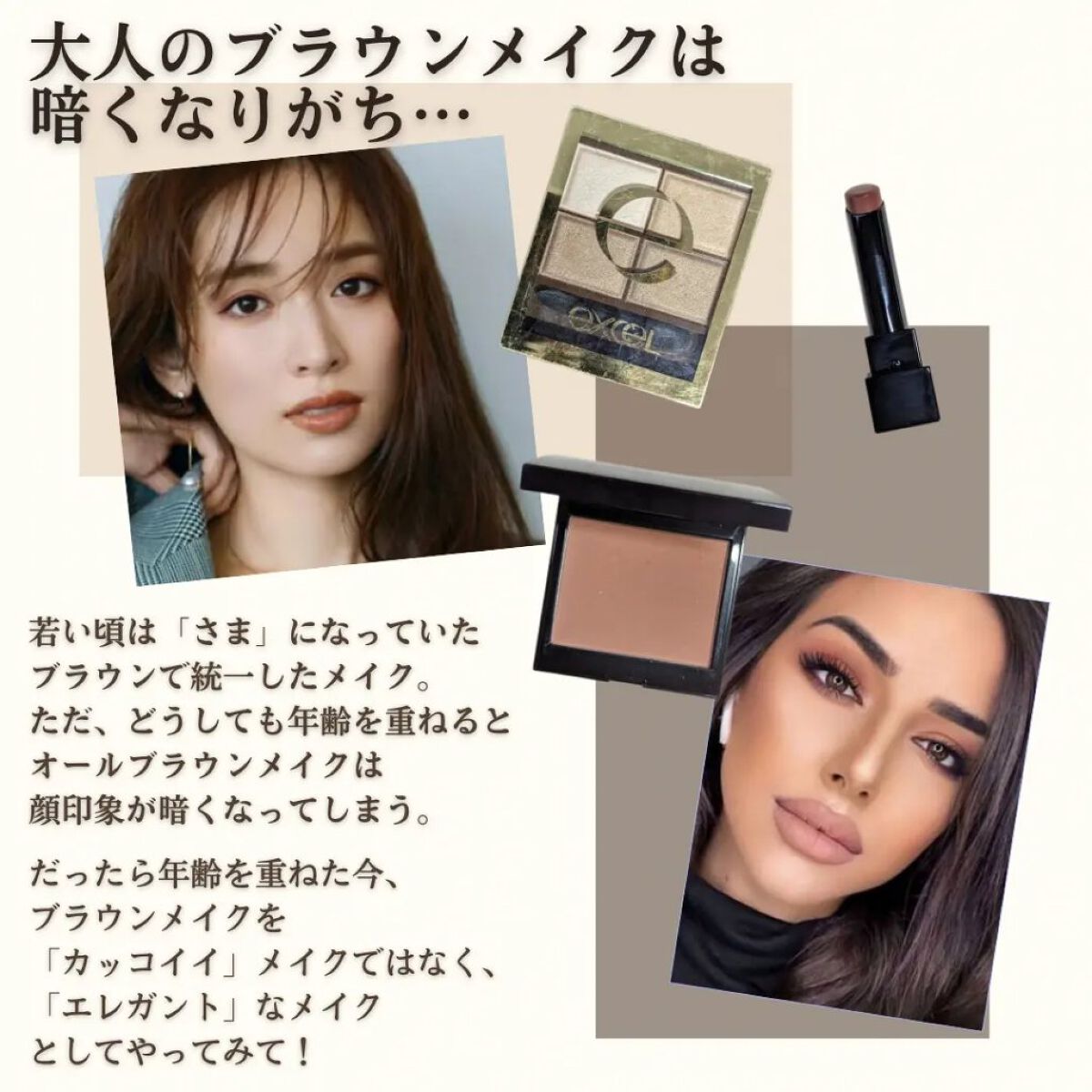 スキニーリッチシャドウ/excel/アイシャドウパレットを使ったクチコミ（2枚目）