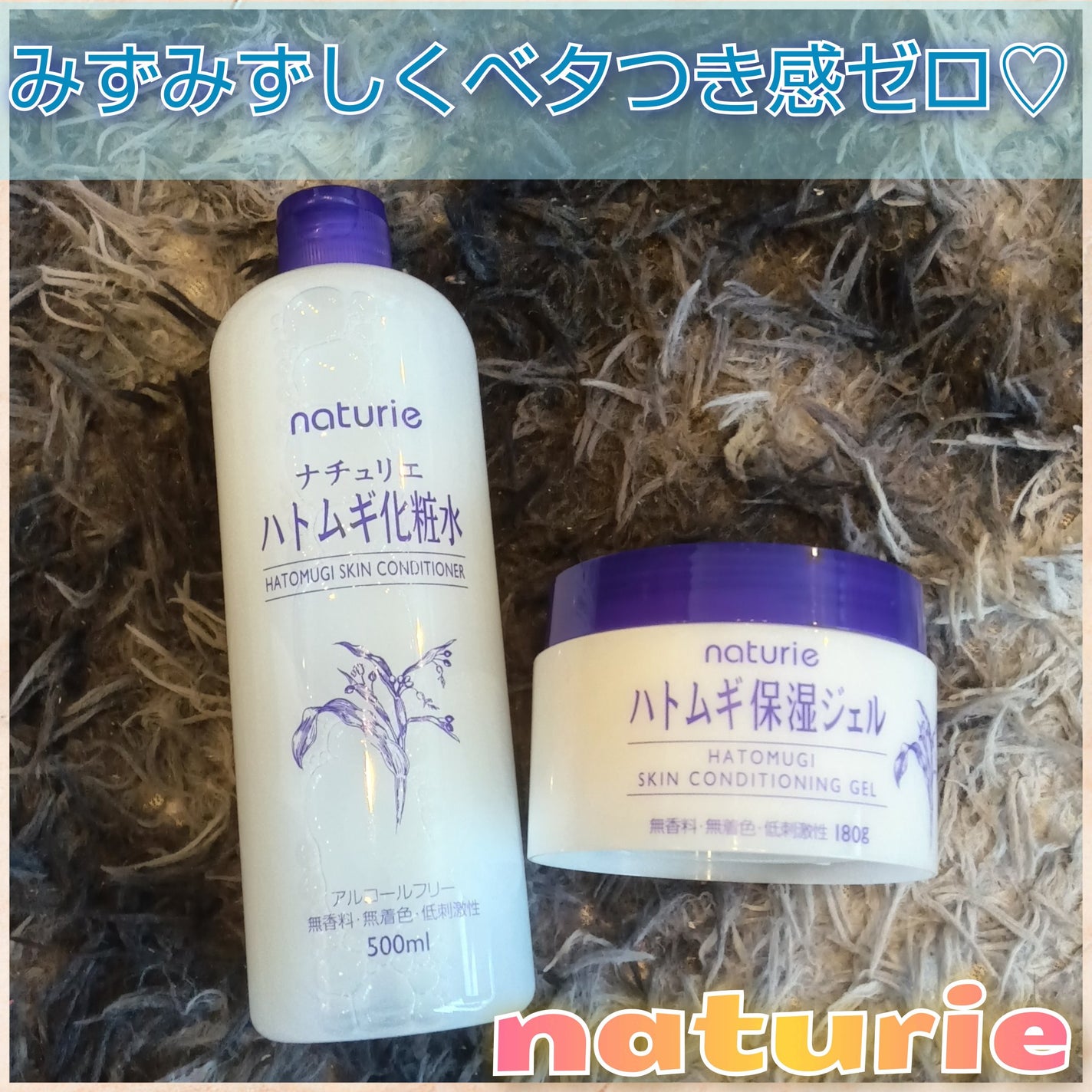 ããã ã®ä¿æ¹¿ãžã§ã«(ããã¥ãªãš ã¹ãã³ã³ã³ãã£ã·ã§ãã³ã°ãžã§ã«)/ããã¥ãªãš/çŸå®¹æ¶²ã䜿ã£ãã¯ãã³ãïŒ1æç®ïŒ