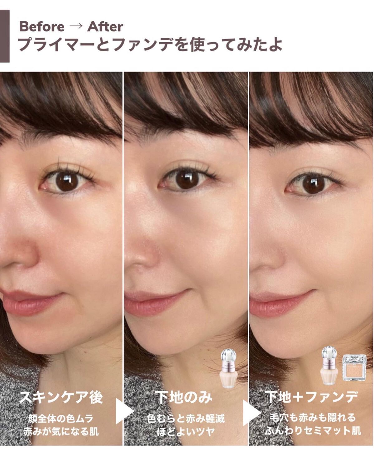 maho_713 on LIPS 「\毛穴レスな肌へ/3/3ジルスチュアートから新作下地とファンデ..」(6枚目)