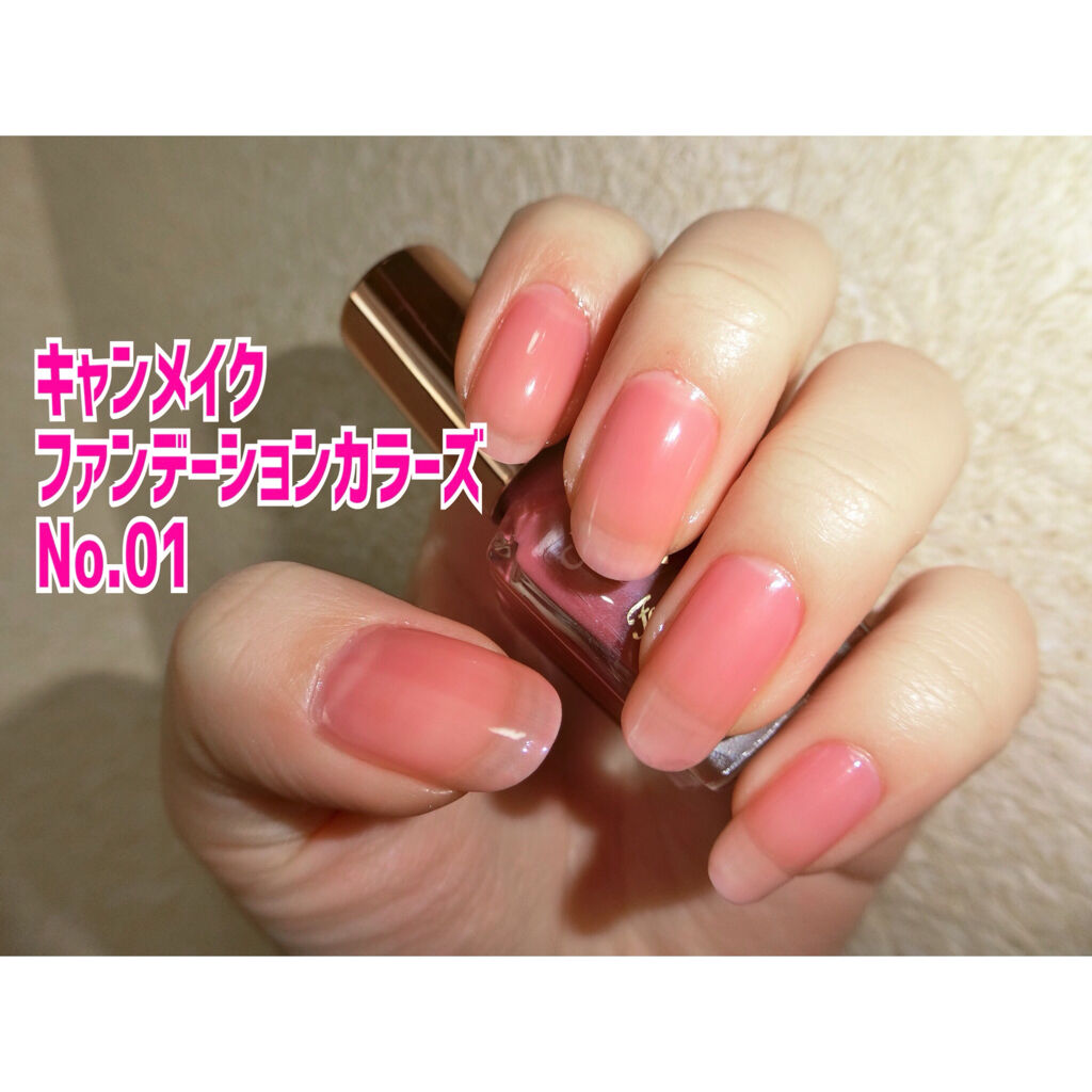 ジーニッシュ 201.ドリーミー/ジーニッシュマニキュア/マニキュアを使ったクチコミ（3枚目）