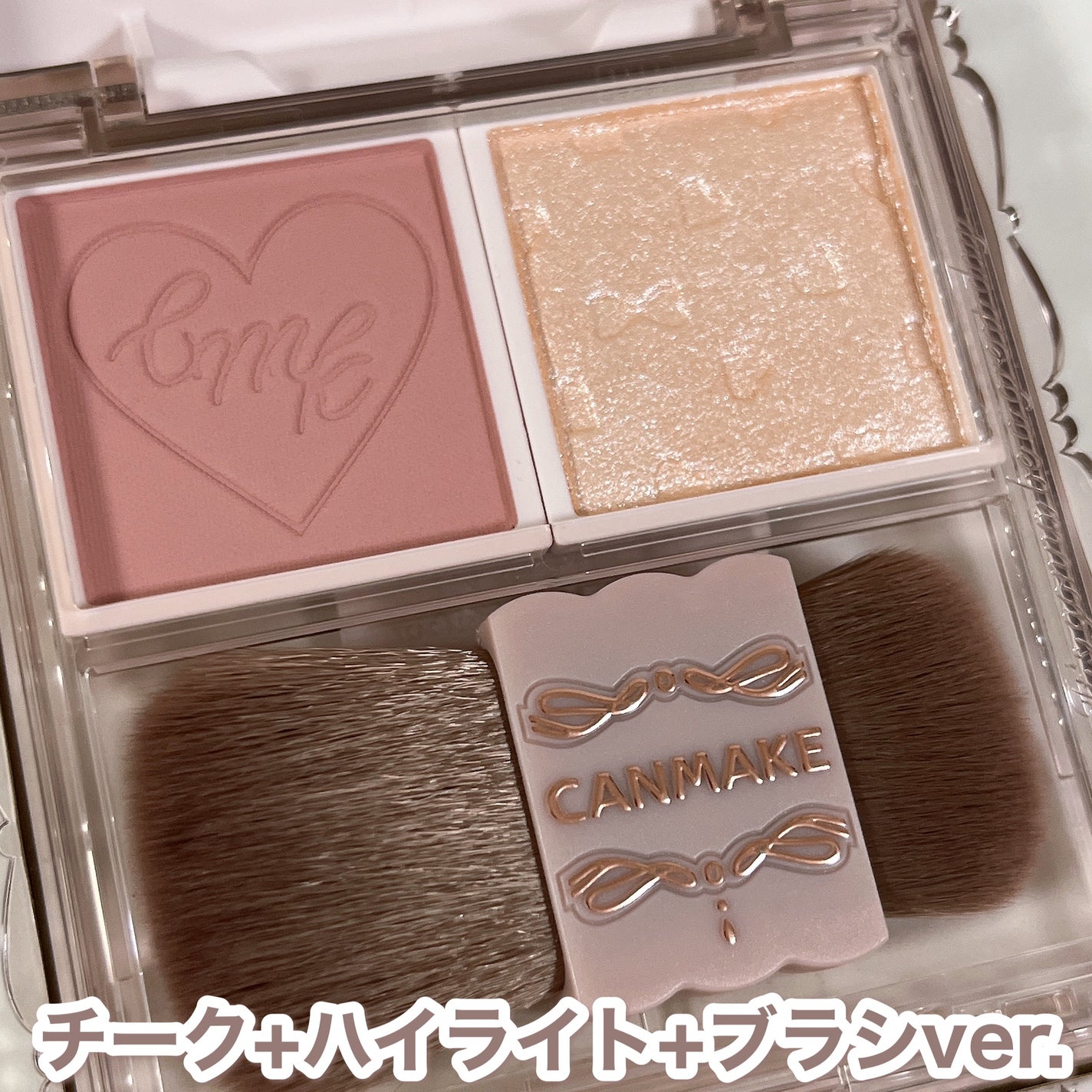 マイトーンクチュール/キャンメイク/メイクアップキットを使ったクチコミ(7枚目)