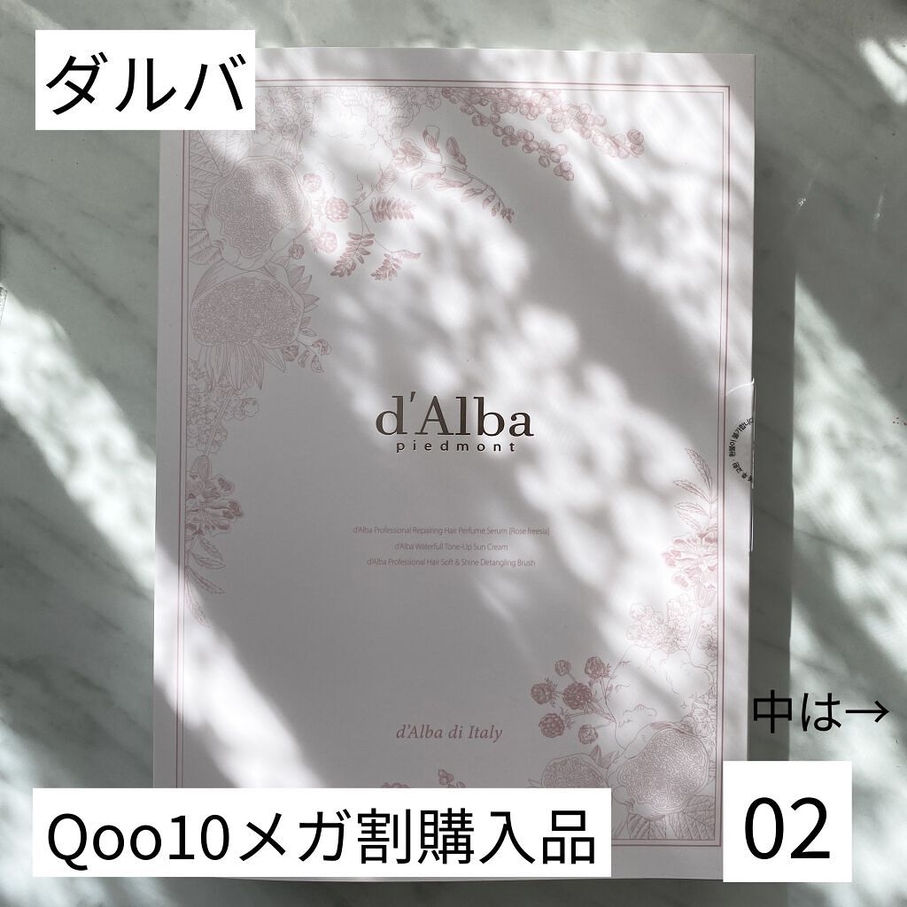 マイルドスキンバランシングヴィーガンクレンザー/ダルバ/洗顔フォームを使ったクチコミ（1枚目）