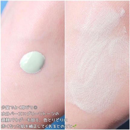 マスクフィットトーンアップエッセンス/TIRTIR(ティルティル)/化粧下地を使ったクチコミ(3枚目)