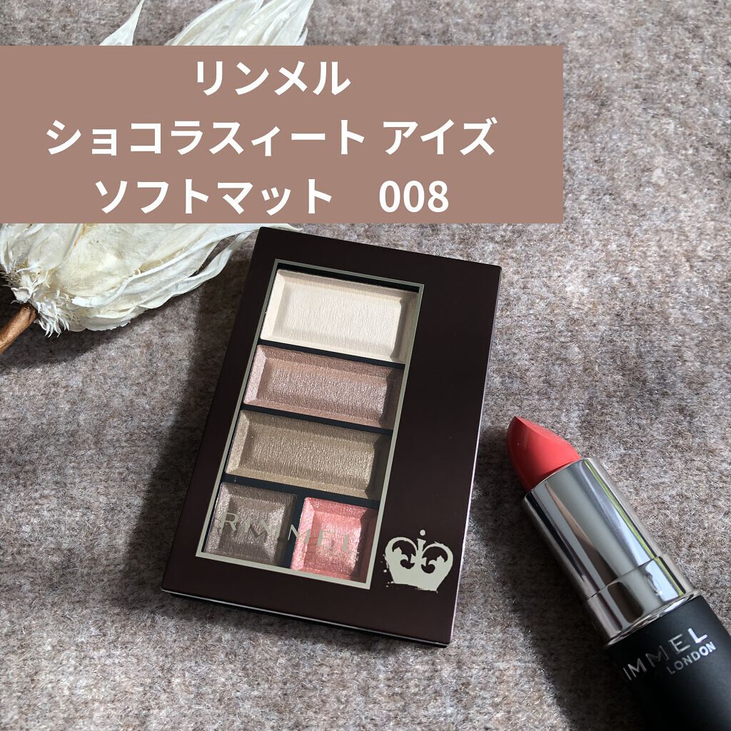 ショコラスウィート アイズ ソフトマット 008 グリーンアップルショコラ（限定）/リンメル ロンドン/アイシャドウパレットを使ったクチコミ（1枚目）