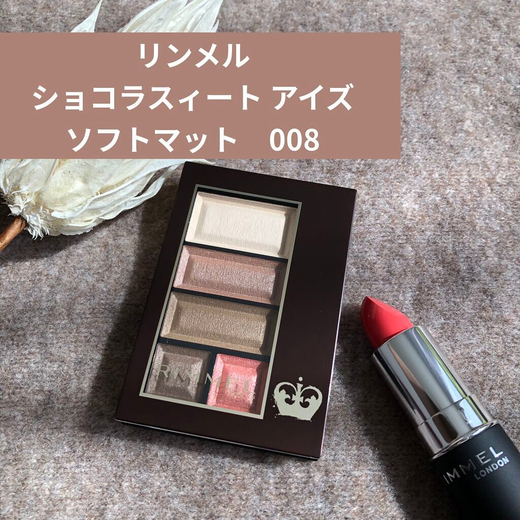 ショコラスウィート アイズ ソフトマット/リンメル ロンドン/アイシャドウパレットを使ったクチコミ(1枚目)