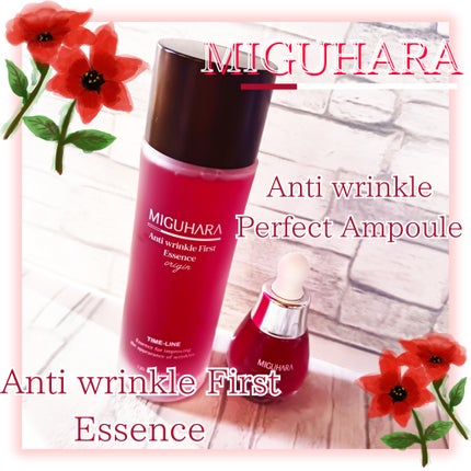 アンチリンクルファーストエッセンスオリジン/MIGUHARA/化粧水を使ったクチコミ(1枚目)