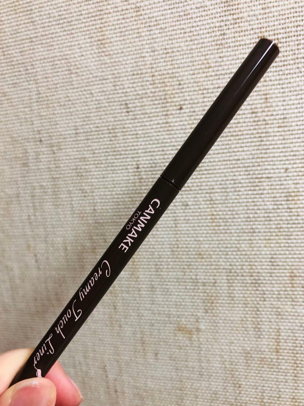クリーミータッチライナー/キャンメイク/ジェルアイライナーを使ったクチコミ(1枚目)