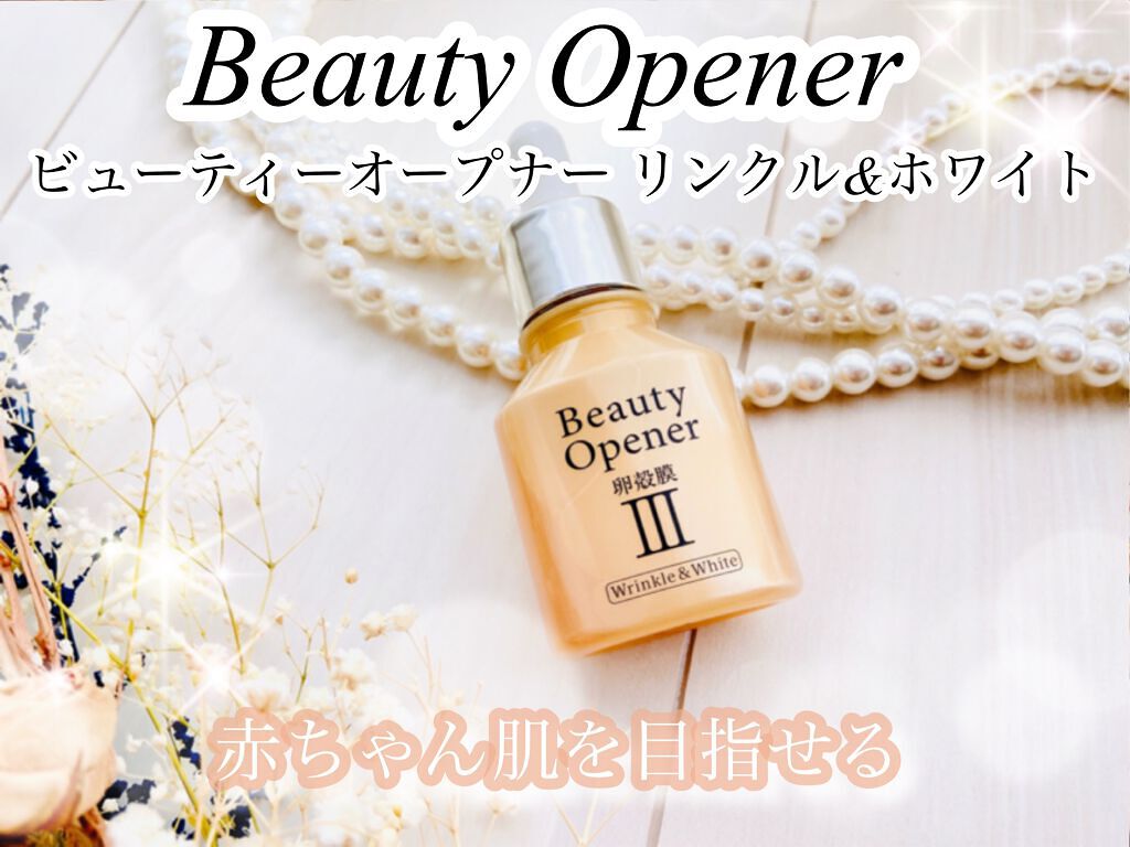 オージオ ビューティーオープナーのクチコミ「オージオ ビューティーオープナー リンクル&ホワイト✨

エイジングケアのリーディングカンパニ.....」（1枚目）