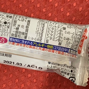 ウイダー ウイダーinバー プロテインのクチコミ「🐖ダイエット中に甘いもの食べたい時に🐖

森永製菓
ウイダーin BAR プロテイン
ベイクド.....」（2枚目）