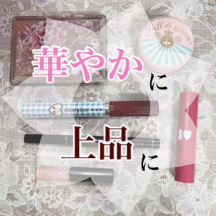 レングスニングマスカラ/FlowerKnows/マスカラを使ったクチコミ(1枚目)