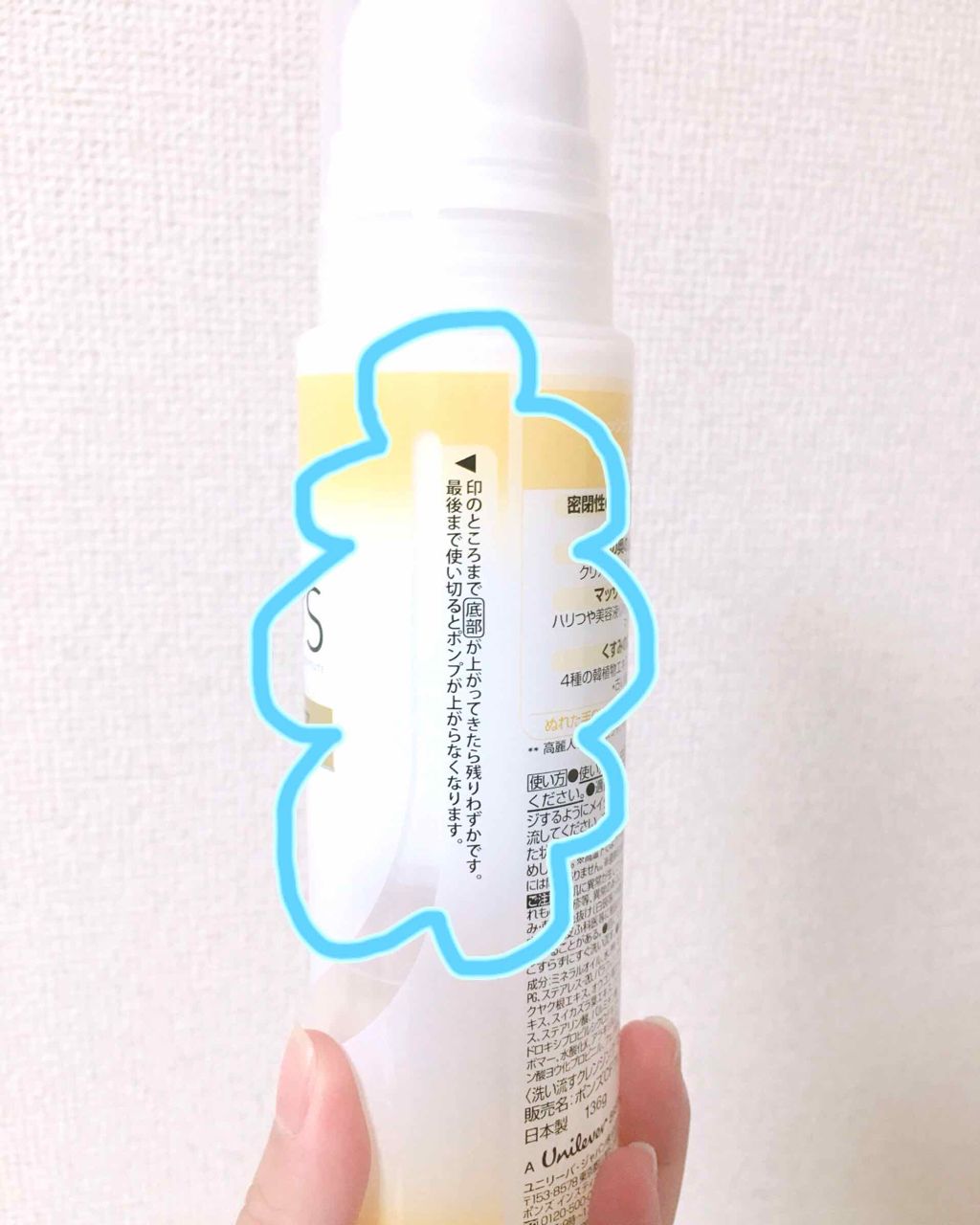 花王ホワイト ホワイトフローラルの香り/花王ホワイト/ボディ石鹸を使ったクチコミ（2枚目）