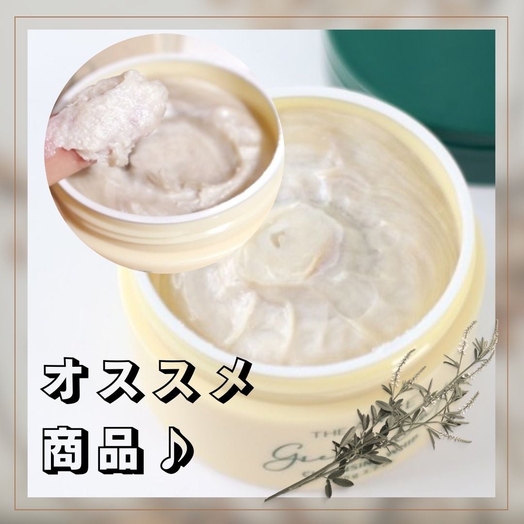 グリーンオートクレンジングホイップ/THE A'VVE/その他洗顔料を使ったクチコミ(2枚目)