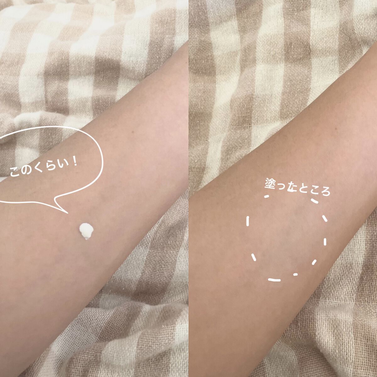 UVトーンアップベース/CEZANNE/化粧下地を使ったクチコミ（2枚目）