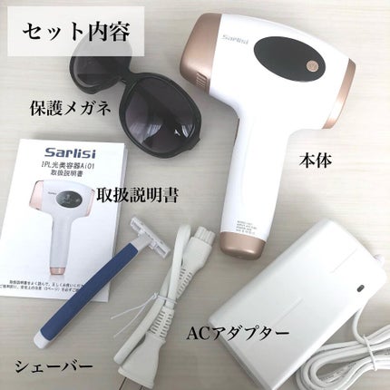 光脱毛器 VIO/Sarlisi/家庭用脱毛器を使ったクチコミ(6枚目)