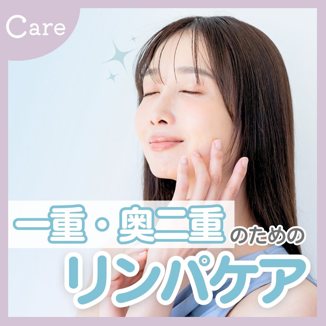 TWOOL ダブルアイリッドグルー/SHOBIDO/二重まぶた用アイテムを使ったクチコミ(1枚目)