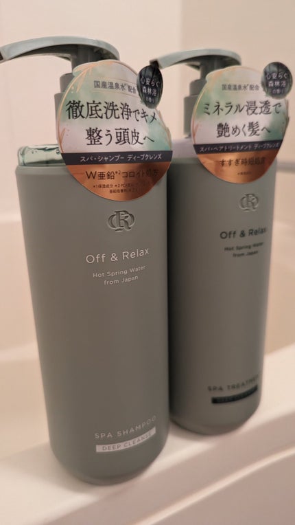 スパ・シャンプー/ヘアトリートメント ディープクレンズ/Off&Relax/市販シャンプーを使ったクチコミ(2枚目)