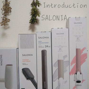 SALONIA 2WAYヘアアイロン/SALONIA/カールアイロンを使ったクチコミ（1枚目）