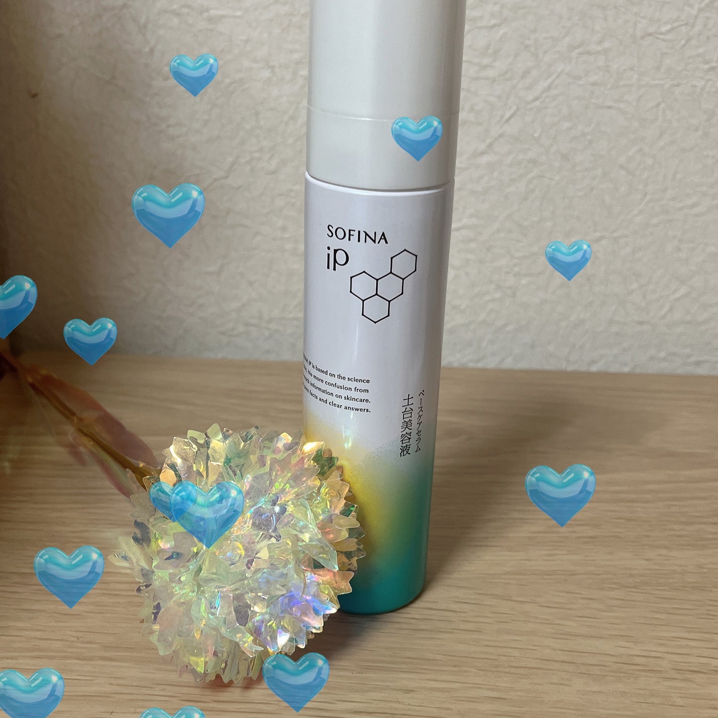 ソフィーナ iP ベースケア セラム<土台美容液>/SOFINA iP/美容液を使ったクチコミ(1枚目)