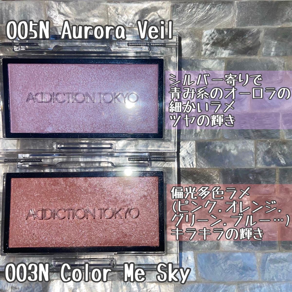 アディクション ザ ブラッシュ ニュアンサー/ADDICTION/パウダーチークを使ったクチコミ(2枚目)