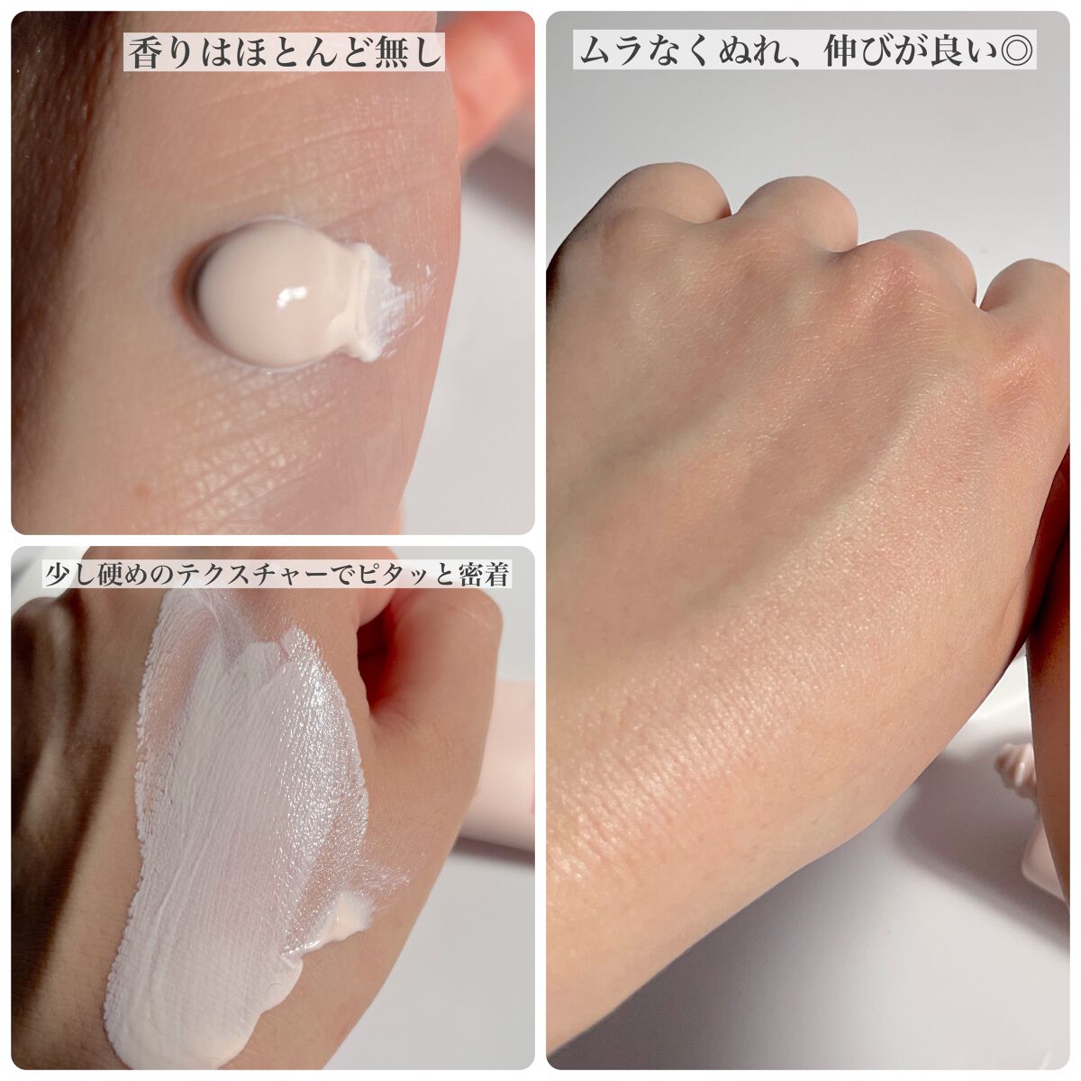 みな美 on LIPS 「美白機能性成分・しわ改善機能性成分*ができる日焼けどめ⁉*ナイ..」(4枚目)