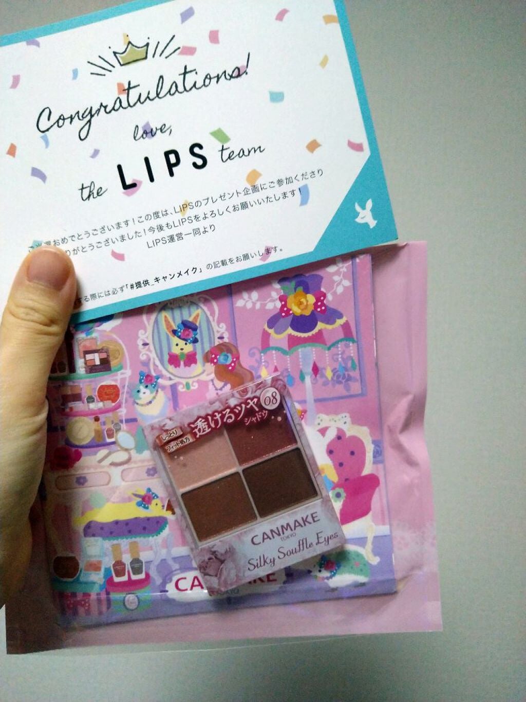 シルキースフレアイズ/キャンメイク/アイシャドウパレットを使ったクチコミ(1枚目)