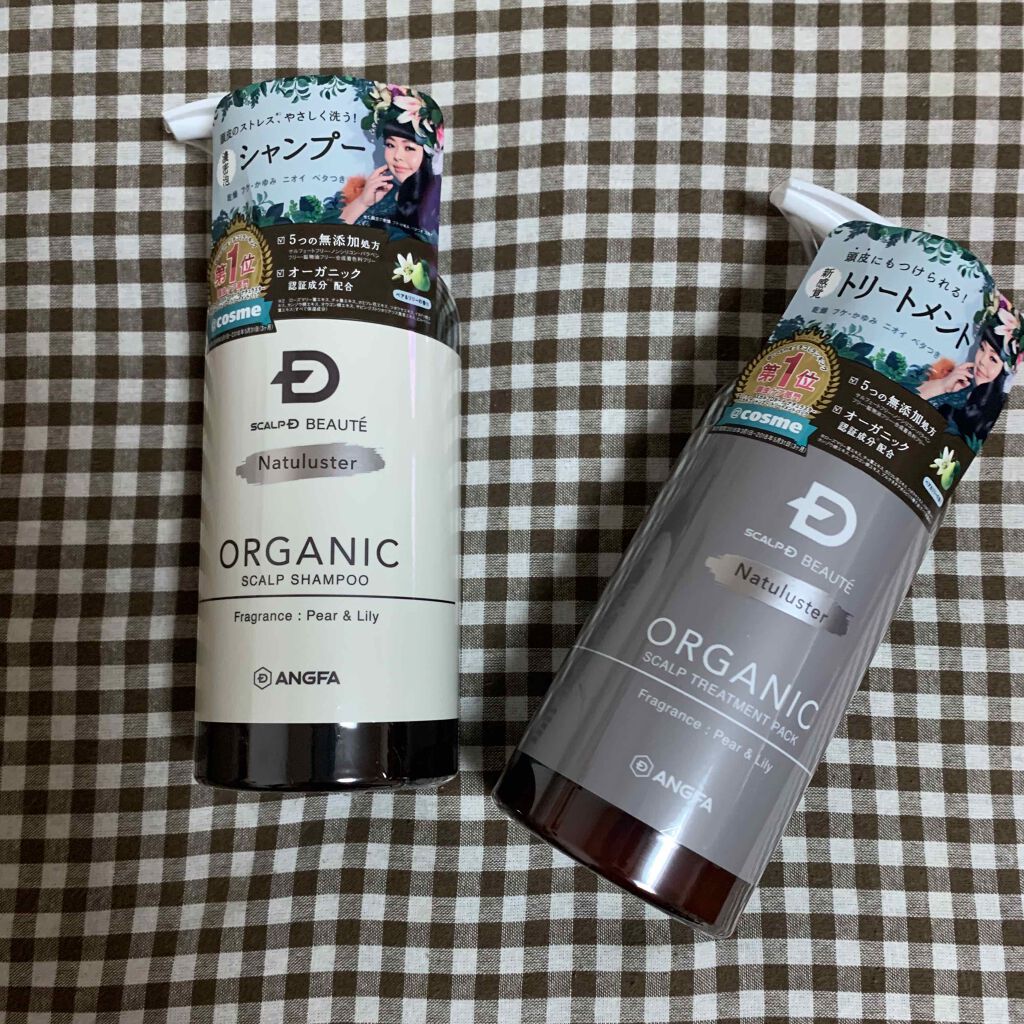 スカルプD ボーテ ナチュラスター スカルプシャンプー/トリートメントパック/アンファー(スカルプD)/シャンプー・コンディショナーを使ったクチコミ(1枚目)