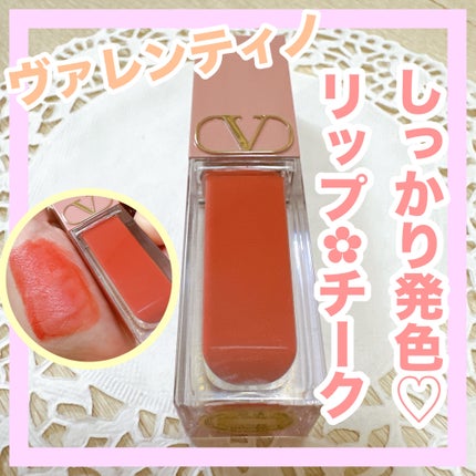 ヴァレンティノ リキロッソ/ヴァレンティノ ビューティ/ジェル・クリームチークを使ったクチコミ(1枚目)