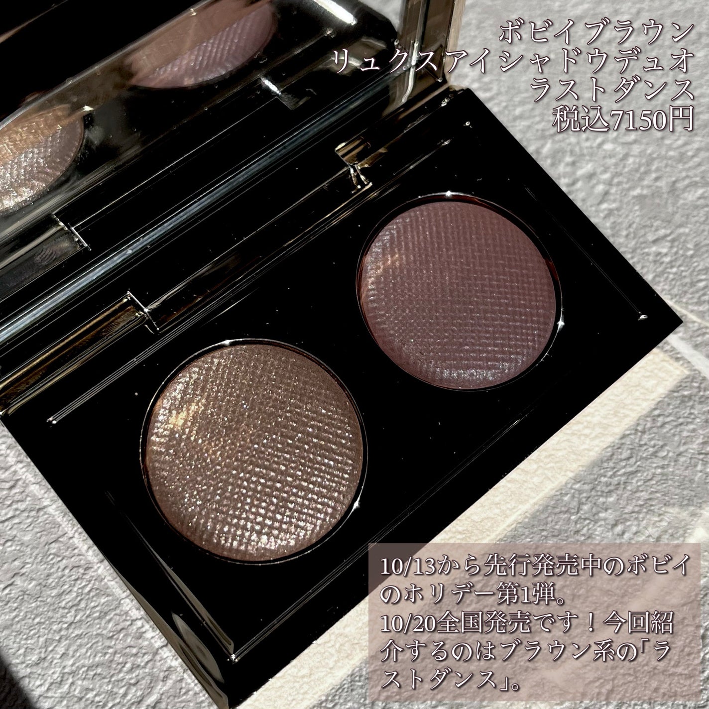 リュクス アイシャドウ デュオ/BOBBI BROWN/アイシャドウパレットを使ったクチコミ(2枚目)