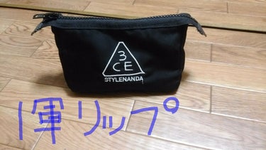 口紅（詰替用）/ちふれ/口紅を使ったクチコミ（1枚目）