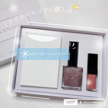 ホリデー アディクション サイレント ウィッシュⅠ|ADDICTIONの口コミ
