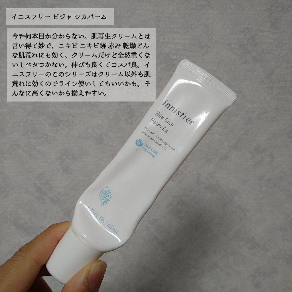 ME レギュラー 4/IPSA/化粧水を使ったクチコミ（3枚目）