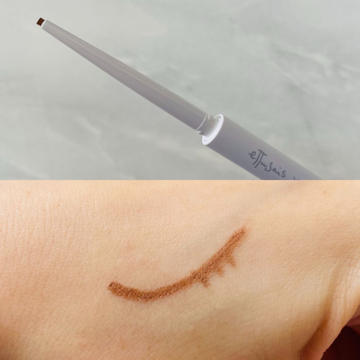 エテュセ アイエディション（マスカラベース）LE/ettusais/マスカラ下地を使ったクチコミ（2枚目）