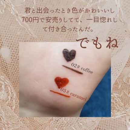 サラダdeフルーツカラーリキッドアイライナーWP/FLORTTE/リキッドアイライナーを使ったクチコミ(3枚目)